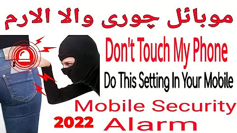Don't Touch My Phone - How To Secure Mobile with Anti-theft app