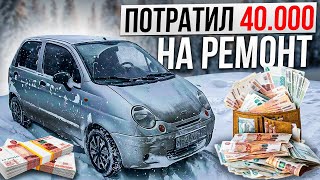 Сколько стоит обслуживание Daewoo Matiz?