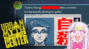 【URBAN MYTH DISSOLUTION CENTER】Divine Punishment? Really?! (Part 8)