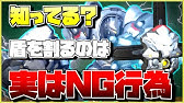 オーバーウォッチ クロスプレイcsとpcにどのくらい差があるか検証 まさかの結果に Youtube オーバーウォッチ クロスプレイcsとpcにどのくらい差があるか検証 まさかの結果に Youtube