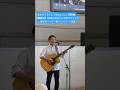 あおぞらそらた「鳥のように」ライブバージョン　#鳥のように #ライブ #マリンゲート塩釜 #塩竈の街角から音楽プロジェクト