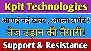 KPIT Tech Share Analysis 🔥 | Support & Resistance | Next Big Target?