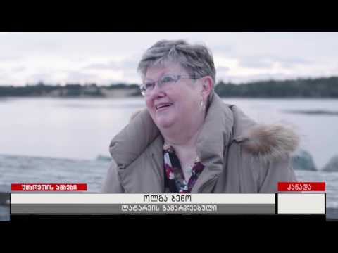 ჯეკპოტი სიზმარში ნანახი რიცხვებით