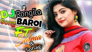 Video thumbnail of "Rongila Baroi Tui Rongila Re Ft Salma & Sohag || Dj GobinDo Remix || Love Mix 2020"