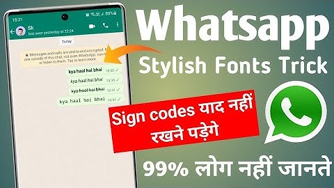 stylish font whatsapp chat | whatsap stylish font 🔥