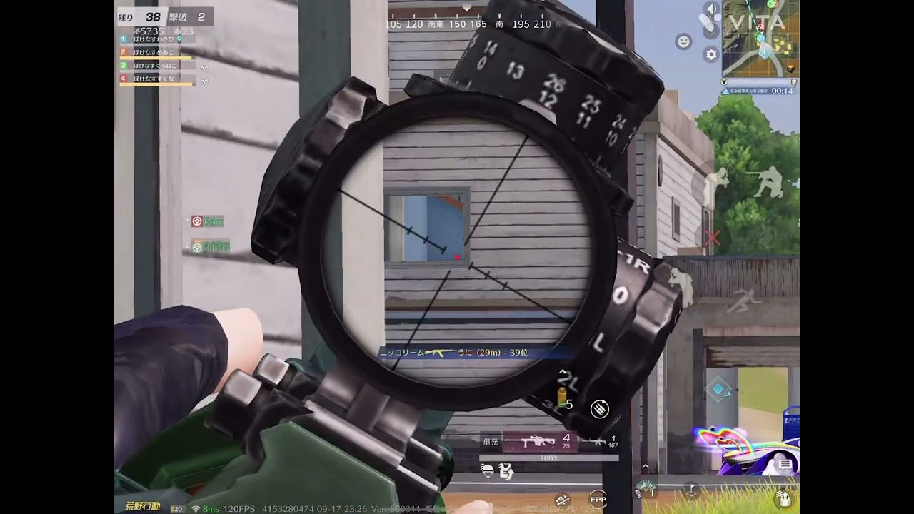 【荒野行動】キル集 セラフ【荒野】