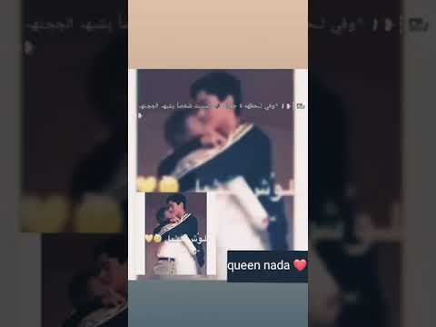 حالات واتس اب حب أغنية يا روح الروح ما بعدك روح