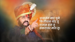 Mahesh Dada Landge Birthday Status Aamdar Birthday Status Politician Birthday Status