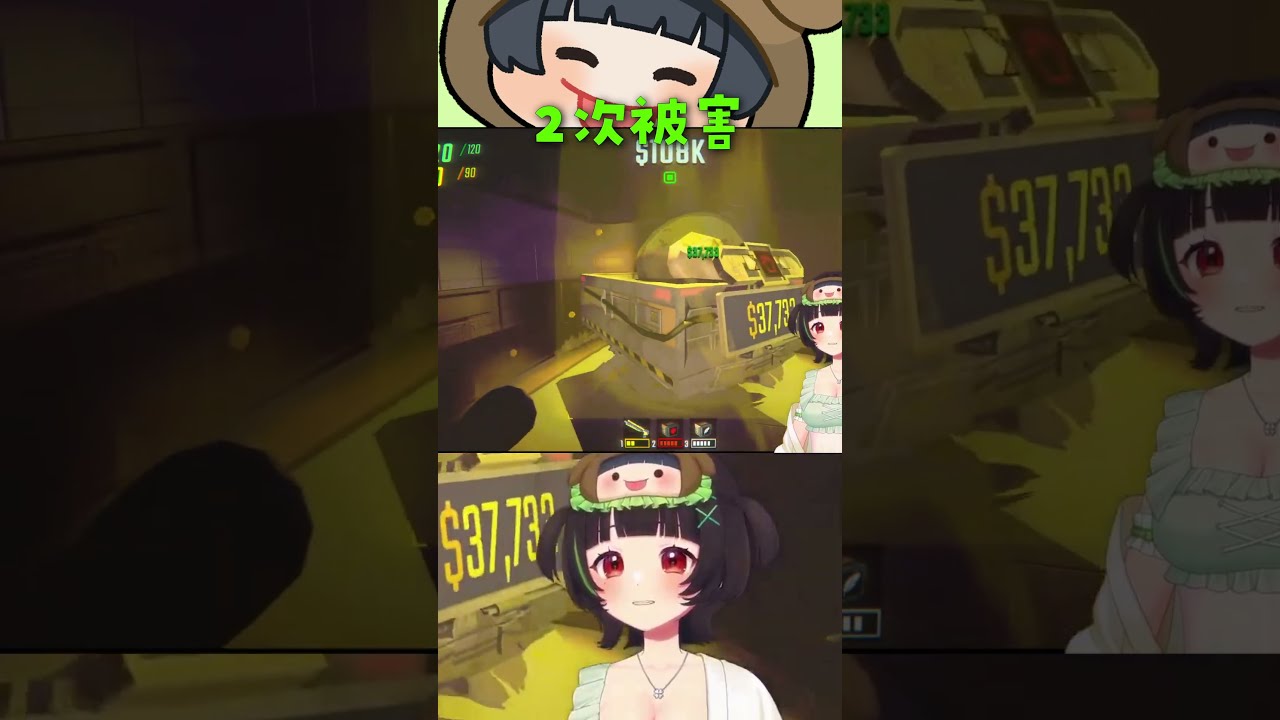 2次被害 #Shorts #repo #新人Vtuber #Vtuber #大沼田ころん