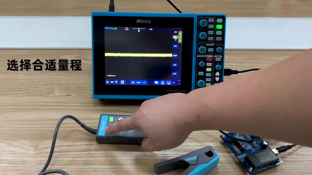 麦科信交直流电流探头CP2100系列