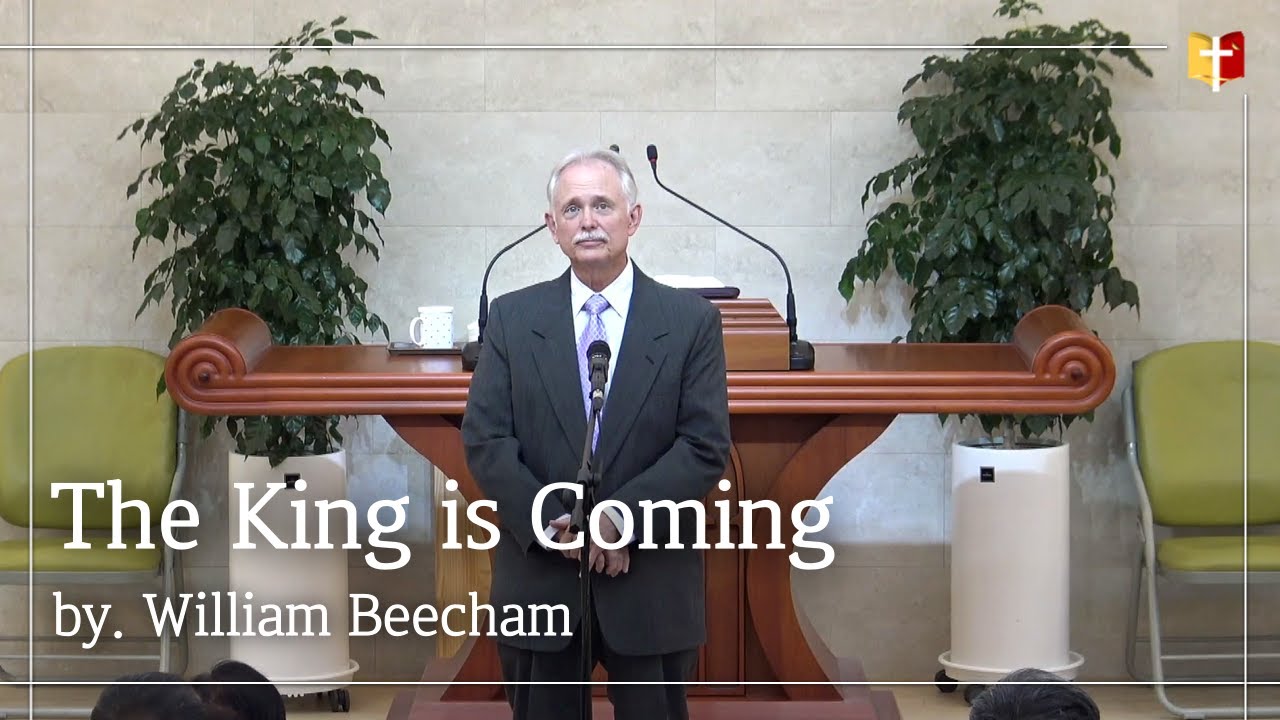 [특송] The King is Coming : William Beecham | 은혜침례교회 - YouTube