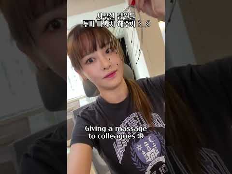 사무실에서 장난치면 이렇게 됩니다...🤕 thumbnail
