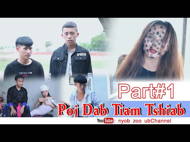 poj dab tiam tshiab Part#1/Lis foom vaj/Mas lis xiam hlwb/tsheej yim/muaj tsim/hmong new movie2021/ class=