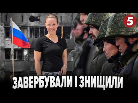 🔥Z-ники У ШОЦІ!🤯Вся правда про хаос, розправи та БРЕХНЮ в армії рф | БУМЕРАНГ БАНДЕРИ