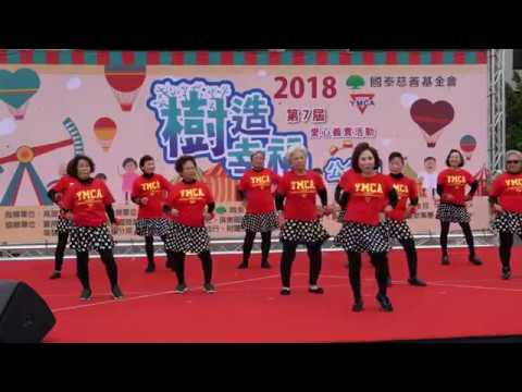 20180203 YMCA 公益舞蹈秀