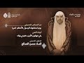 يلي تهيلون الث رى دفنوني وي اه الملا حسن الصالح مأتم السيد ماجد 1447هـ