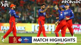 RCB vs DC 62th Match IPL 2024 Highlights | IPL Highlights 2024 | RCB vs DC 2024 highlights