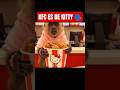 es babita 🗣️🥹🫶😭 #monkey #kiboasmr #cute #funny #mcdonalds #hellokitty #mono #kfc