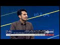 Pas Az Khabar 1 Dec 2019 پس از خبر گرامی داشت از روز جهانی معلولان Pas Az Khabar 1 Dec 2019 پس از خبر گرامی داشت از روز جهانی معلولان