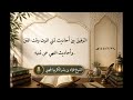 التوفيق بين أحاديث تمني الموت وقت الفتن وأحاديث النهي عن تمنيه