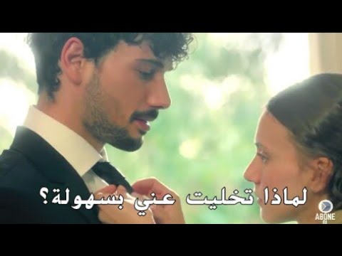 مسلسل اتصل بمدير اعمالي الحلقة 8 اعلان 1 مترجم HD 