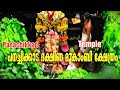 Panachikkad temple youtube devitemple details subscribe  templesviewschannel1