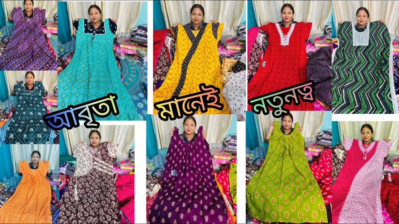 Abrita New Collection-V0049 |2026|