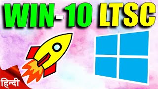 What Is Windows 10 LTSC Version With Review What Is Windows 10 LTSC Version With Review