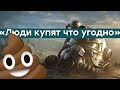 [PRO игры] Катаклизм Bioware. Магия Кодзимы. Прощание с EGS