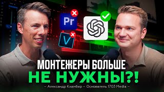 видео: Открыл бизнес после 1-го собеседования на работу. Как Кремниевая Долина ускоряет предпринимателей? картинка: Открыл бизнес после 1-го собеседования на работу. Как Кремниевая Долина ускоряет предпринимателей?