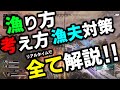 【APEX】この動画だけで基礎が学べる‼APEXで上手くなるために必要な事をリアルタイムで解説してまとめました‼【リアルタイム解説/ゆふな】