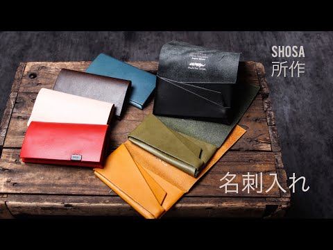 所作 ショートウォレット 1.0 フリースピリッツPOPUPイベント限定カラー 所作 ショートウォレット 1.0 フリースピリッツPOPUPイベント