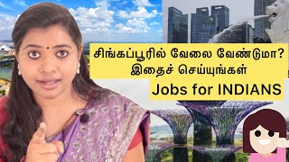 Jobs|Singapore Jobs|How to Get a Job in Singapore? |Top tricks Viral|abroad jobs|TAMIL screenshot 5