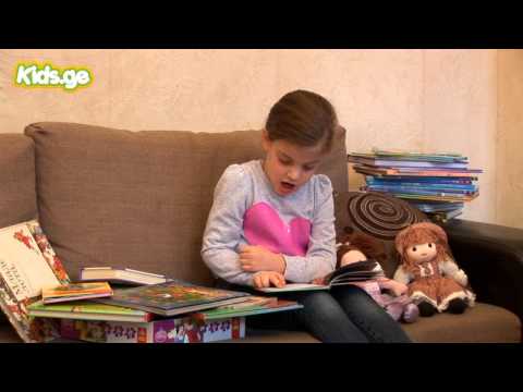 ხალხური - ერეკლე მეფე