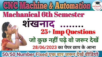 CNC Machine and Automation Important Questions / Even semester exam 2023 Imp Questions CNC Machine