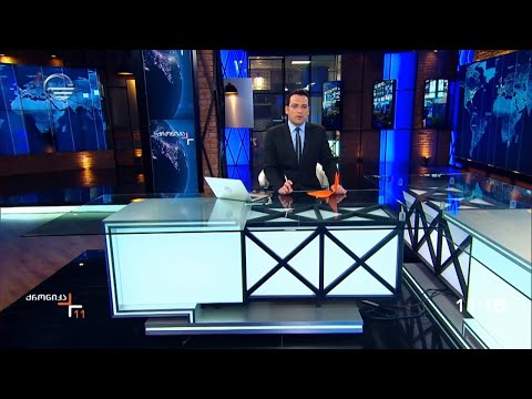 ქრონიკა 11:00 საათზე - 8 მაისი, 2022 წელი