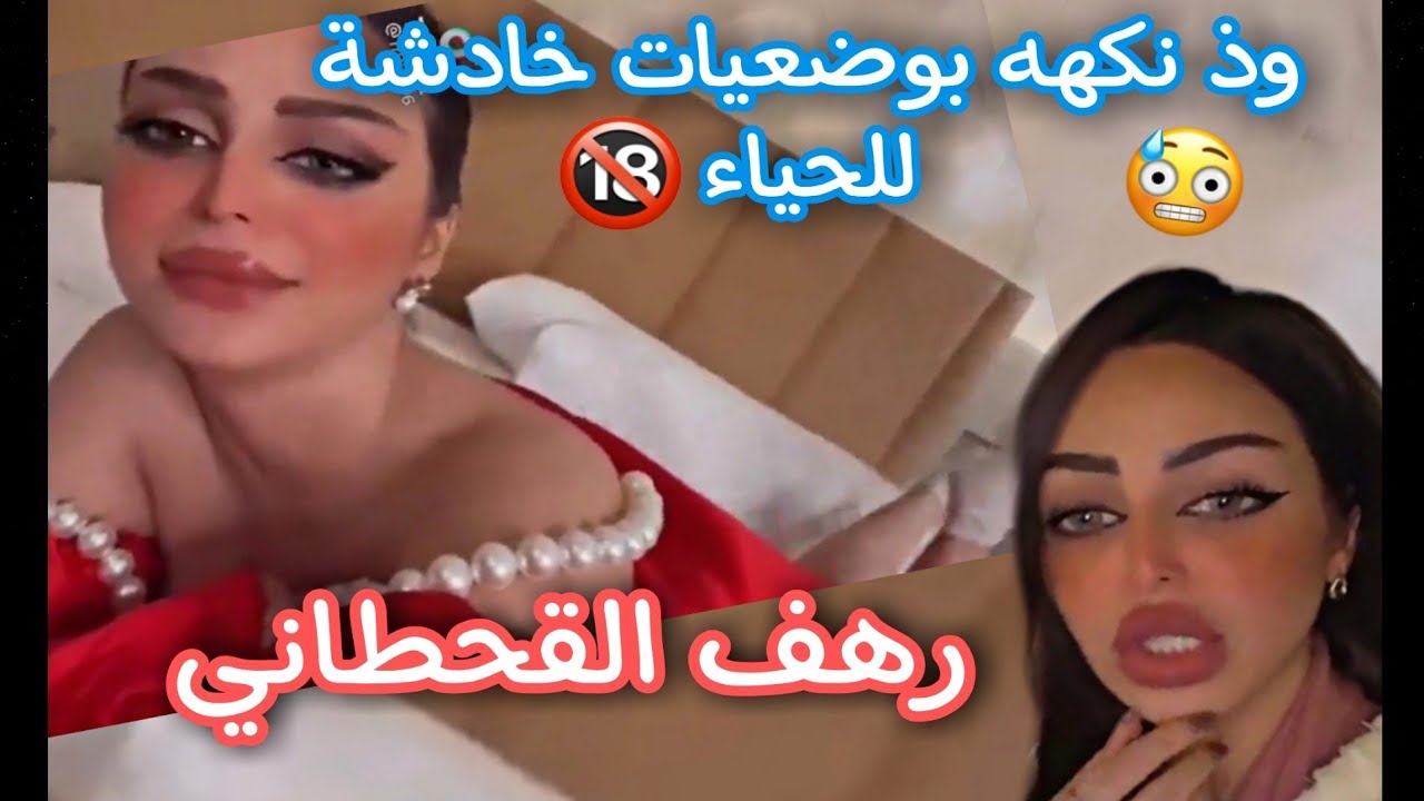 لكم وذ سنومه حبي نكهه كلمات اغنية