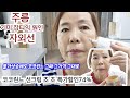 주름과 기미 잡티의 원인 자외선이죠 /코코린느74% 파격 초 초 초 초 특가/금 아이패치.재생세럼 모두 미친 특가진행