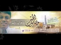 حضرموت الخير