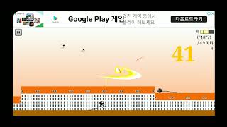 진격의 스틱맨 당신은 턱 하드모드 screenshot 1