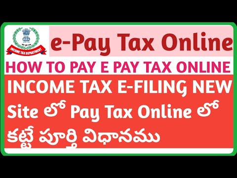 Video: How To Pay Income Tax
