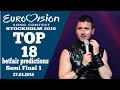 Eurovision 2016  Semi Final 1 Top 18 chance to qualify ...
