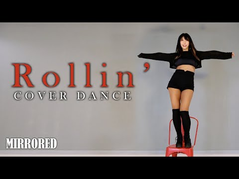 브레이브걸스 (Brave Girls) - 롤린 (Rollin') 커버댄스 거울모드 l 춤선생 SIMBA