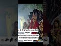 माँ मनसा का दिव्य दर्शन 🙏🙏  #short #shorts #viralvideo #shortvideo