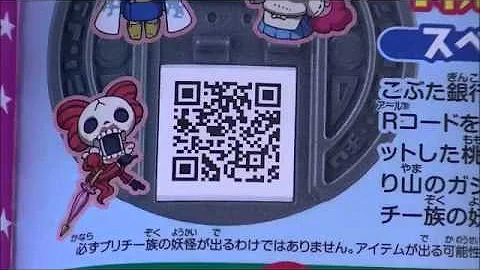 どきどきコインqrコード Mp3