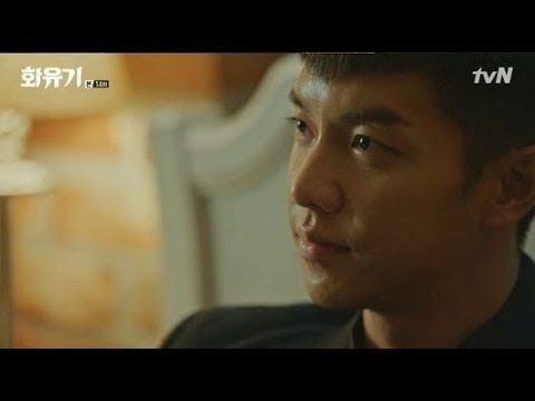 韓国ドラマ 「花遊記」第14話 チン・ソンミは孫悟空と夜を過ごすことにした