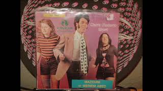 MAZOUNI ET MERIEM ABED - CHERIE MADAME (MELKASOUL)