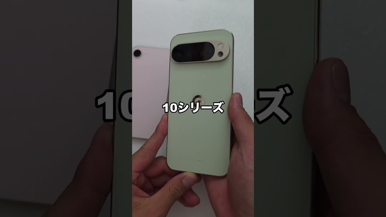 Galaxy S26でAirDropに対応! #スマホレビュー 製品貸出: SAMSUNG Japa