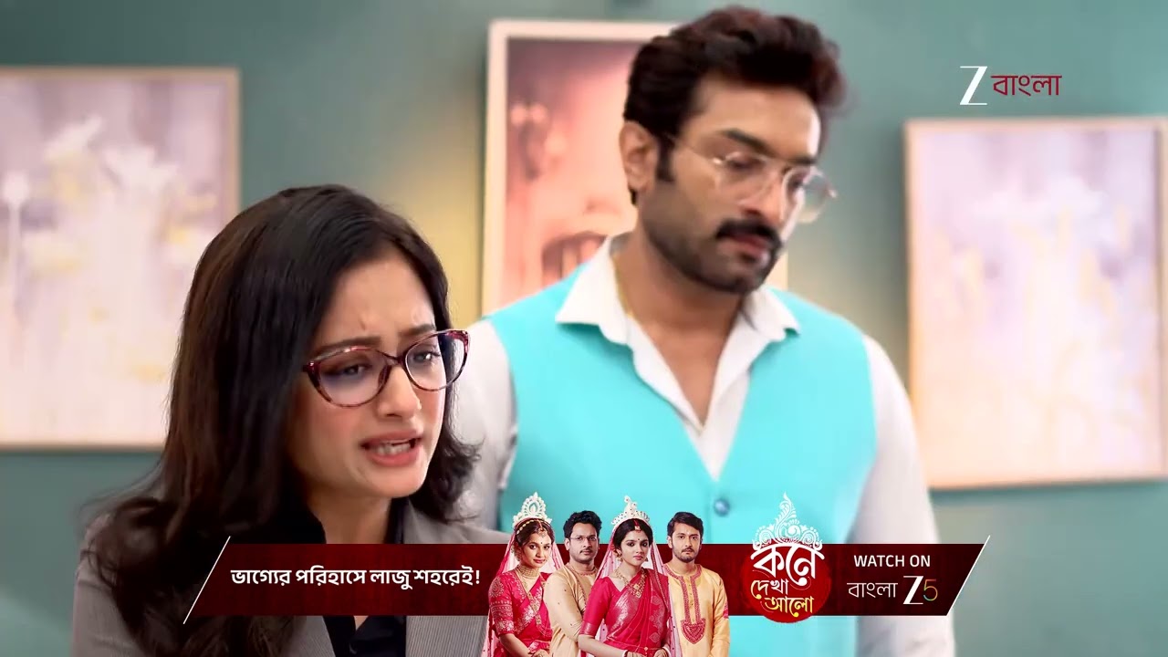 Chirodini Tumi Je Amar | মীরার অপরাধ চোখে আঙুল দিয়ে দেখিয়ে দিল আর্য‌ !