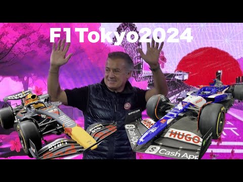 【F1 Japan 2024】六本木のF1イベント F1 Tokyo Festival 2024！2日目の朝のステージの様子！ジャンアレジ、ステファノドメニカリ～！#f1 #f1jp #suzuka